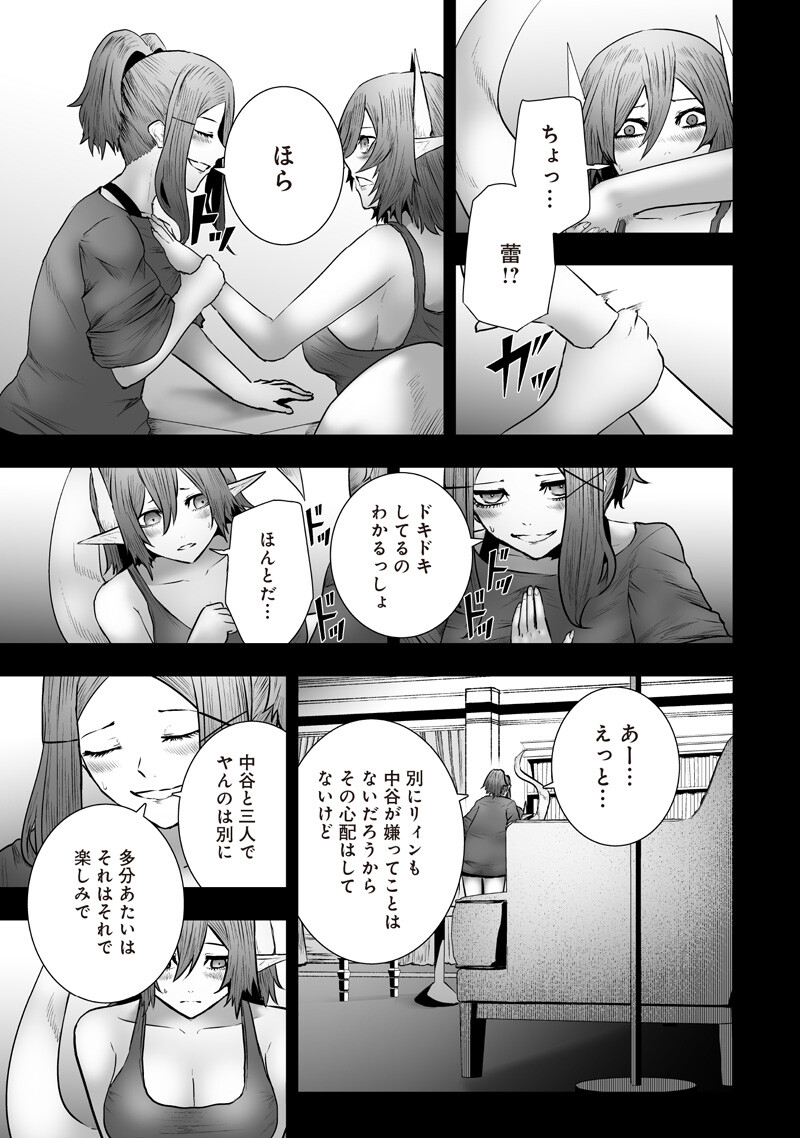 俺だけ不遇スキルの異世界召喚叛逆記~最弱スキル【吸収】が全てを飲み込むまで~ Chap 175 - Next Chap 176