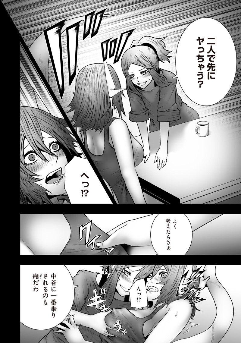 俺だけ不遇スキルの異世界召喚叛逆記~最弱スキル【吸収】が全てを飲み込むまで~ Chap 175 - Next Chap 176