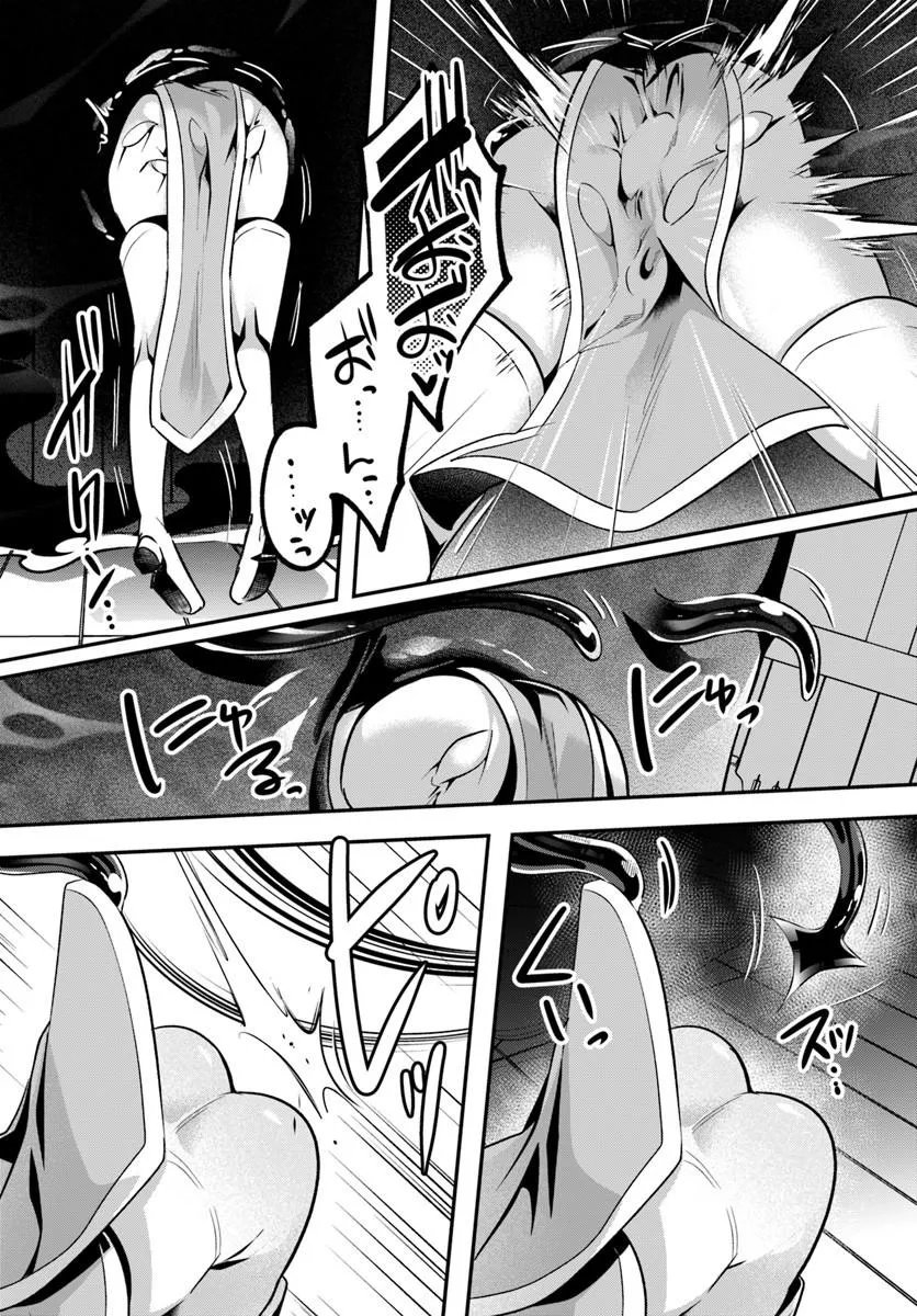 Inbi na Doukutsu no Sono Oku de Chap 52.1 - Next Chap 53.1