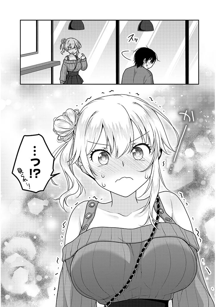 理想の彼女 Chap 42 - Next Chap 43
