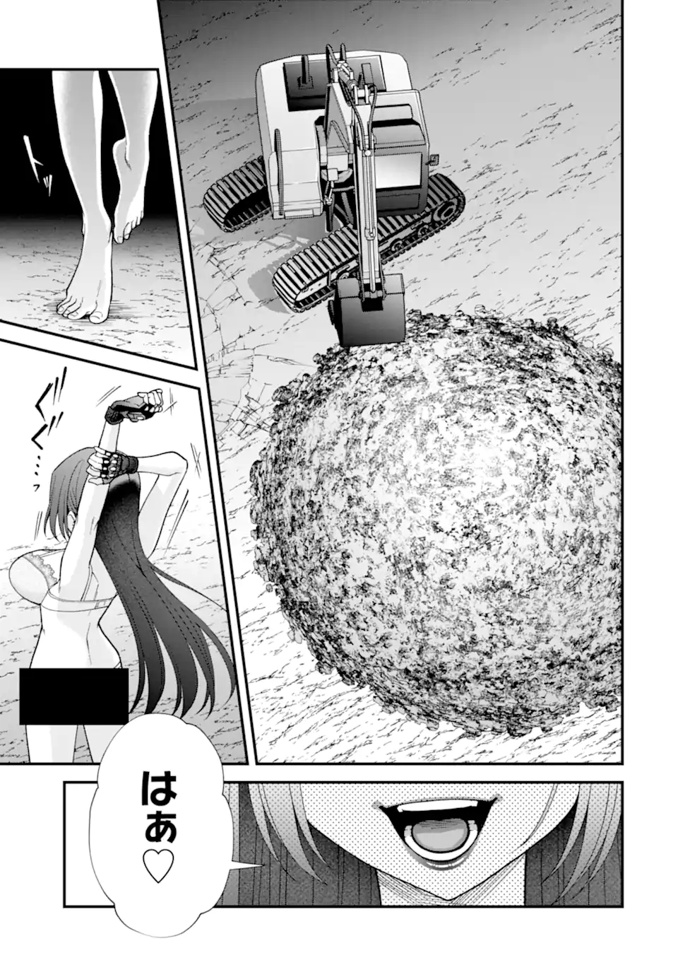 Ijime no Shikaeshi wa Sensei ni Omakase Chap 19.2 - Next Chap 20.2