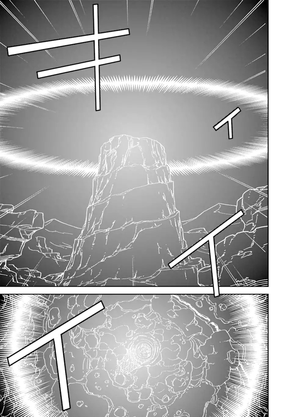 Isekai Kenja no Tensei Musou - Game no Chishiki de Isekai Saikyou Chap 54.1 - Next Chap 55.1