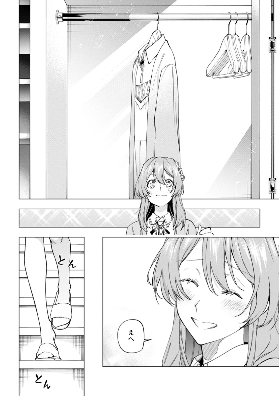 Isekai Craft Gurashi - Jiyu Kimama na Seisan Shoku no Honobono Slow Life Chap 46.1 - Next Chap 47.1