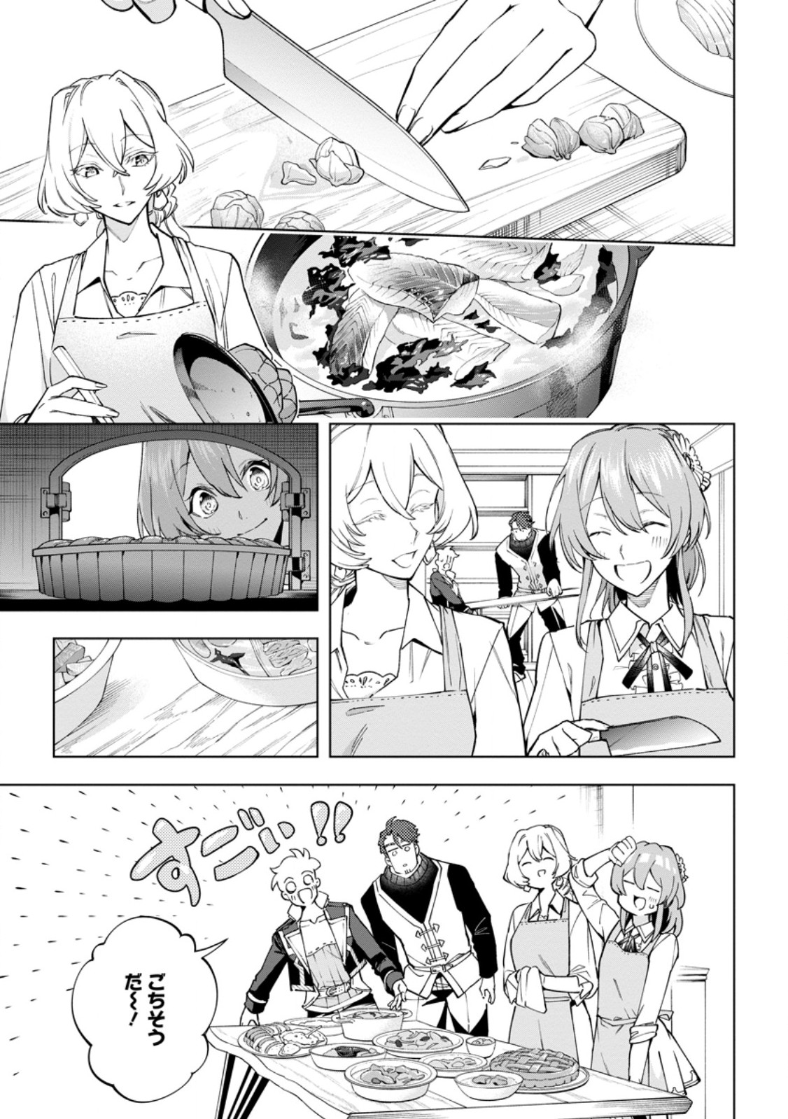 Isekai Craft Gurashi - Jiyu Kimama na Seisan Shoku no Honobono Slow Life Chap 46.2 - Next Chap 47.2