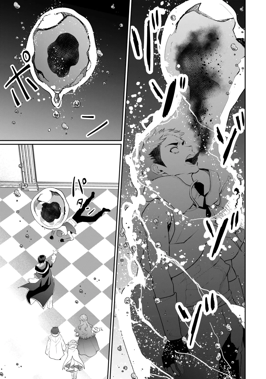 Isekai de Mizu no Dai Seirei Yattemasu. Chap 31 - Next Chap 32