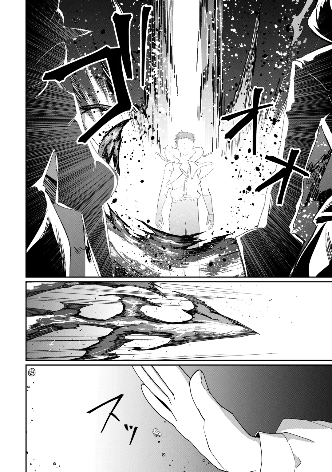 Isekai de Mizu no Dai Seirei Yattemasu. Chap 31 - Next Chap 32