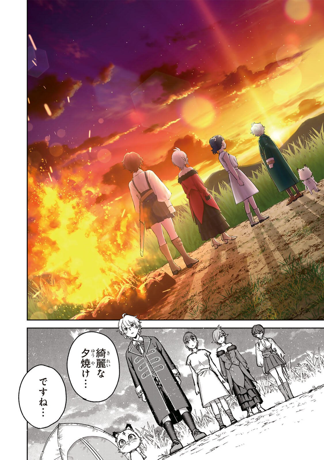 Isekai Gourmet de Nariagari Muso Chap 49 - Next Chap 50