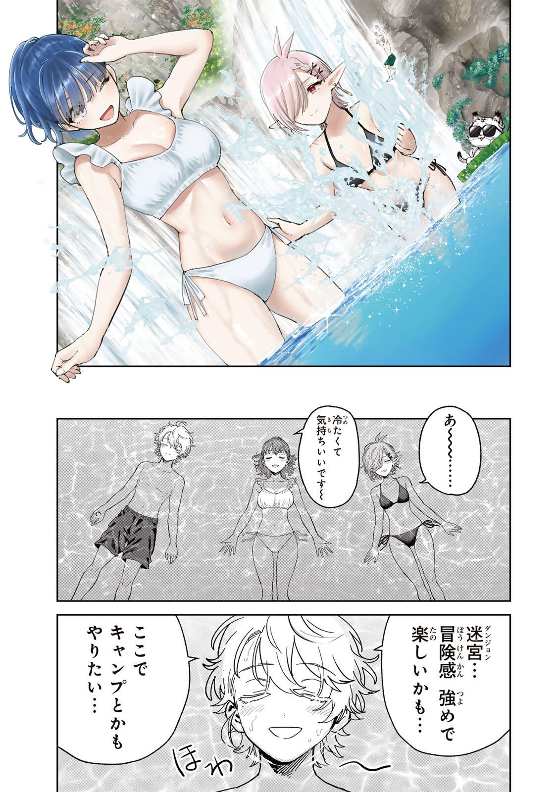 Isekai Gourmet de Nariagari Muso Chap 52 - Next Chap 53
