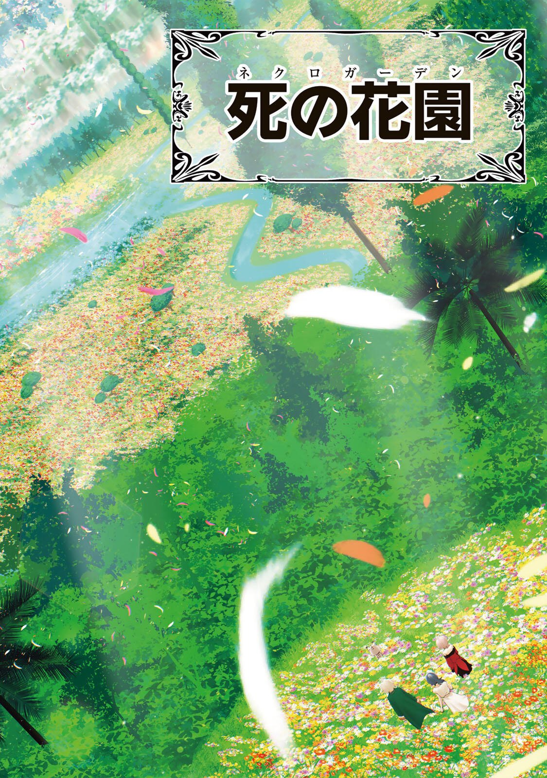 Isekai Gourmet de Nariagari Muso Chap 52 - Next Chap 53