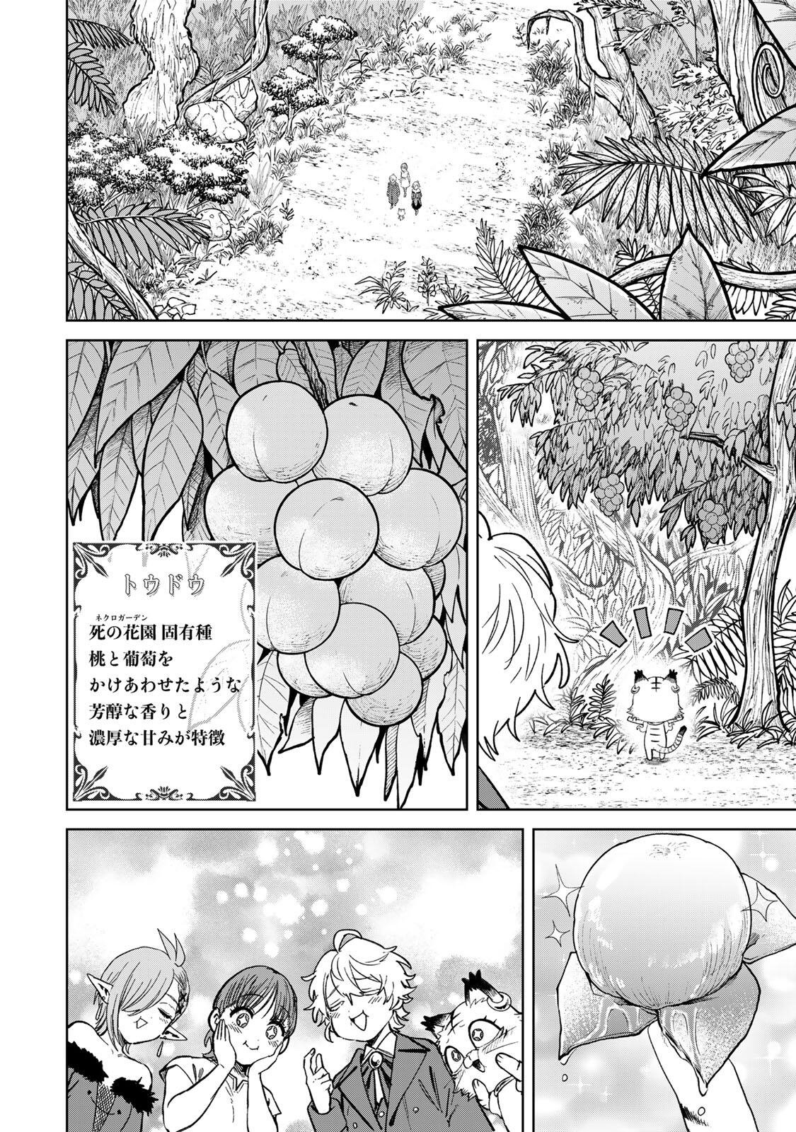 Isekai Gourmet de Nariagari Muso Chap 52 - Next Chap 53