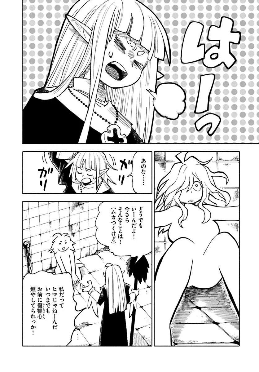 異世界サムライ Chap 46 - Next Chap 47