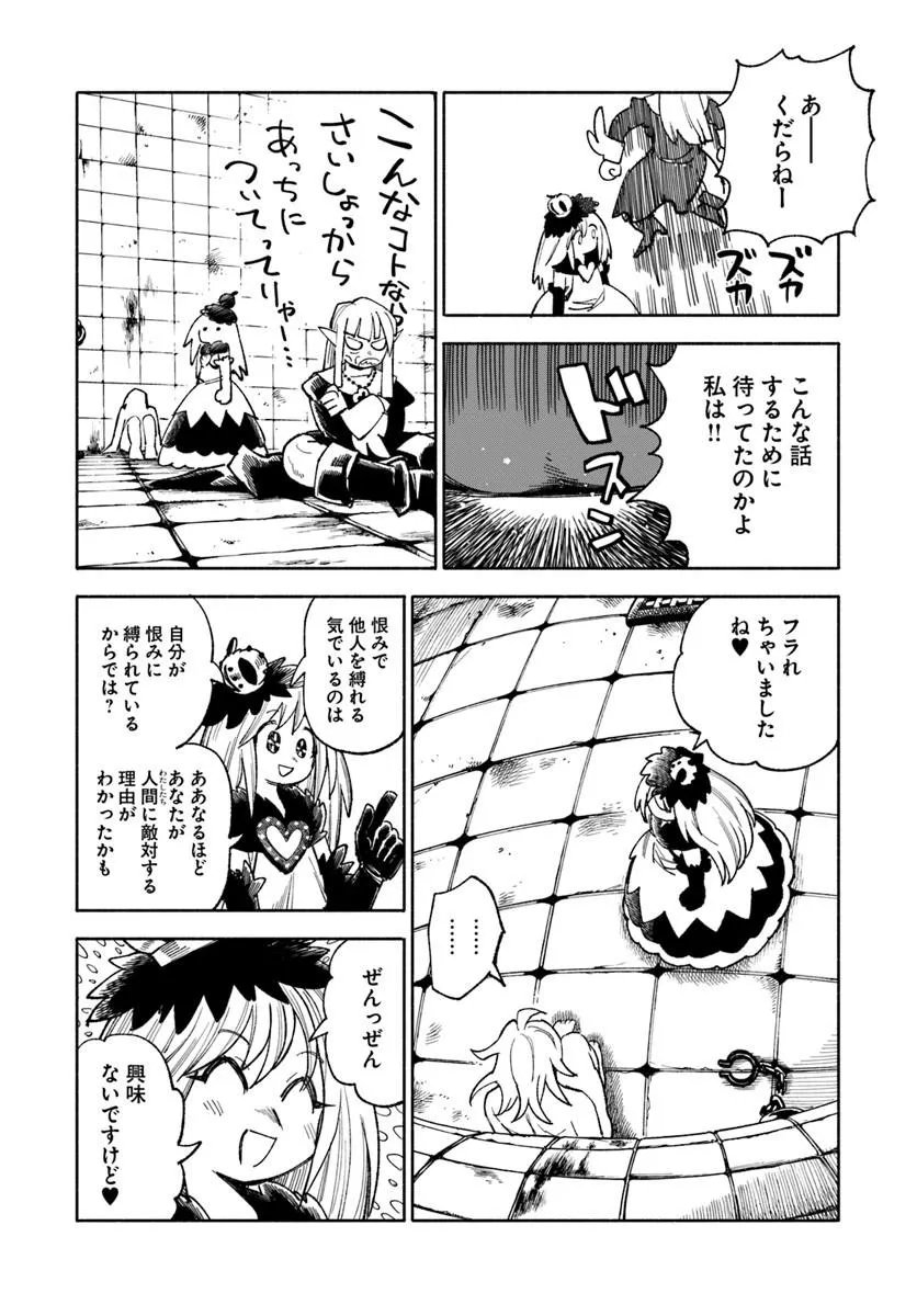 異世界サムライ Chap 46 - Next Chap 47