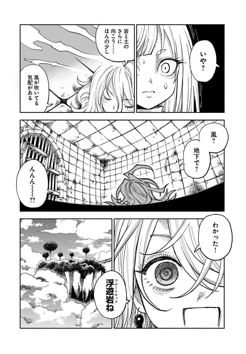 異世界サムライ Chap 46 - Next Chap 47