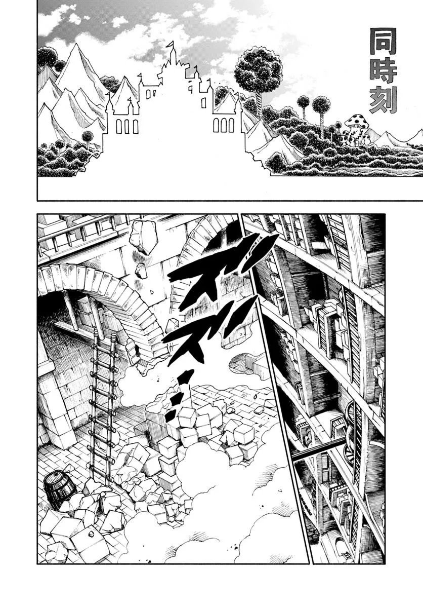 異世界サムライ Chap 46 - Next Chap 47