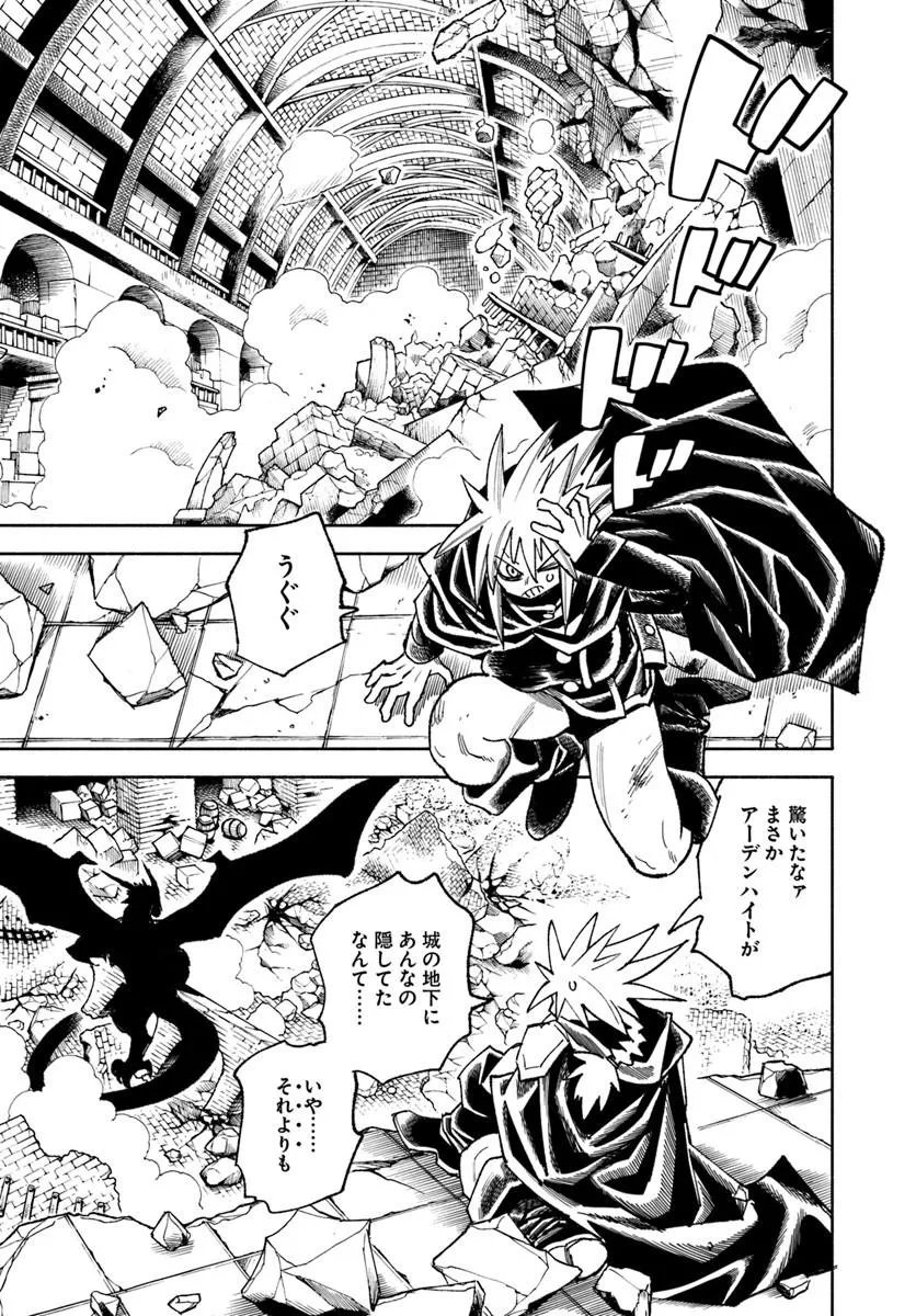異世界サムライ Chap 46 - Next Chap 47