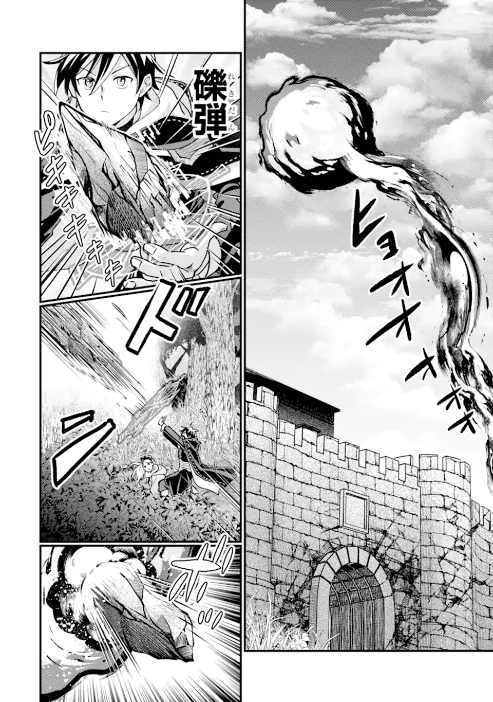 Isekai Tensei de Kenja ni Natte Boukensha Seikatsu: Mahou Kairyou de Isekai Saikyou Chap 43.2 - Next Chap 44.2