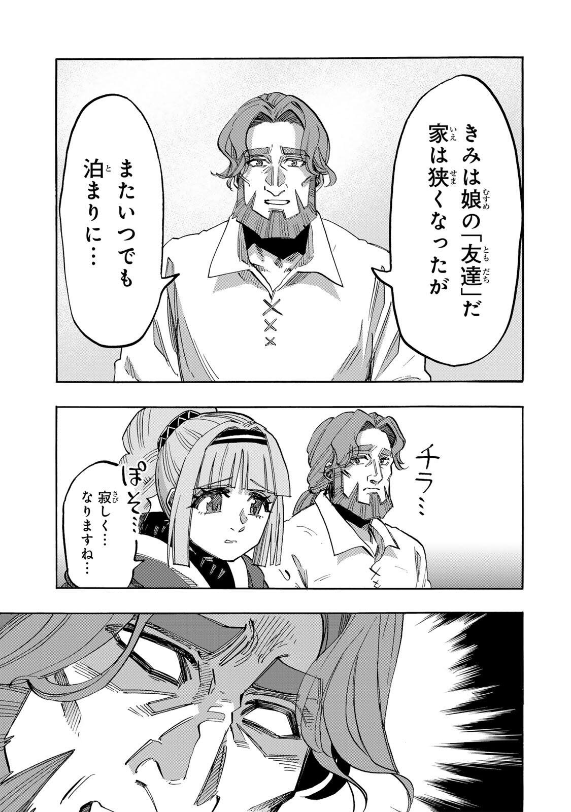 Isekai Walking Chap 159 - Next Chap 160