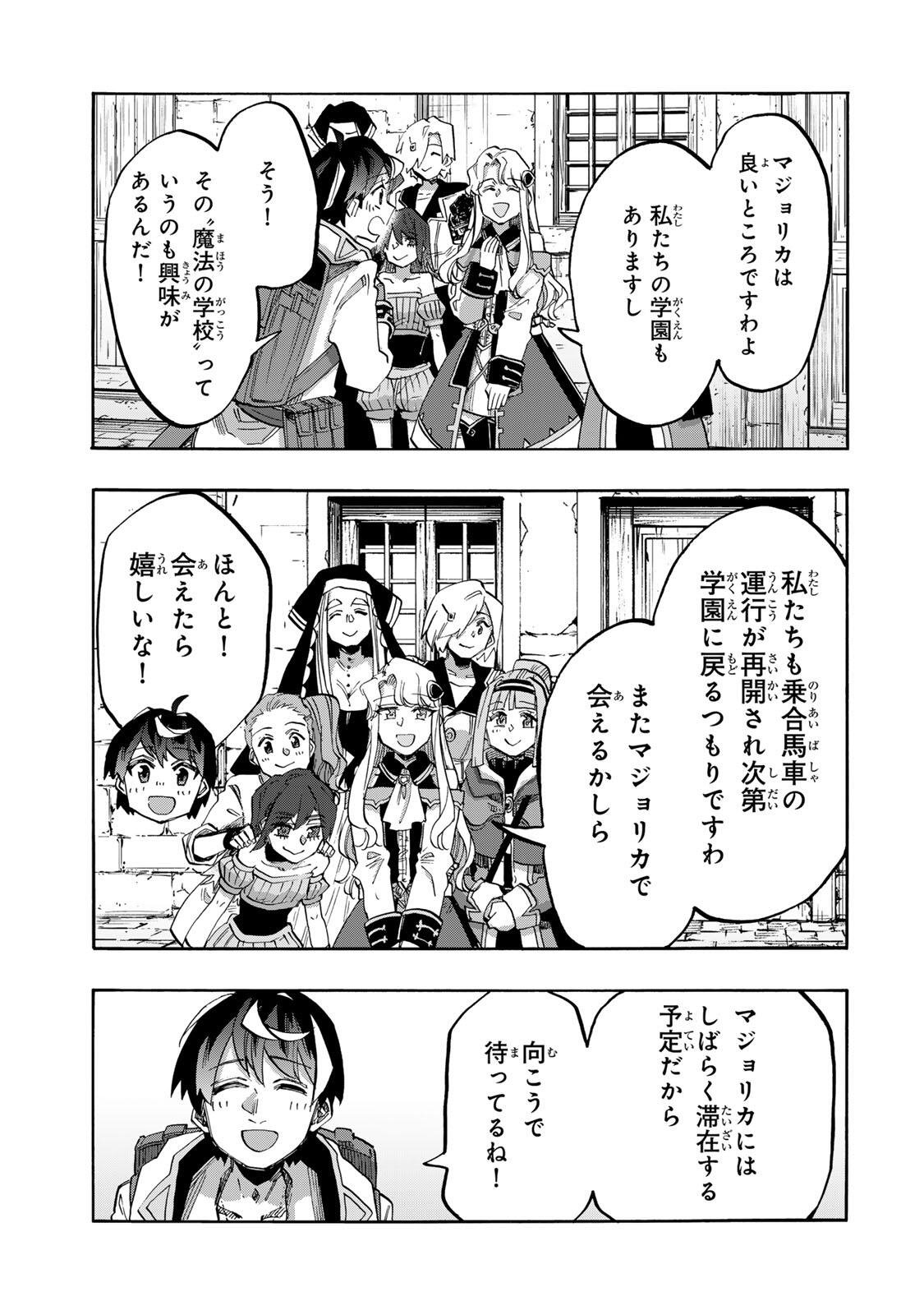Isekai Walking Chap 159 - Next Chap 160