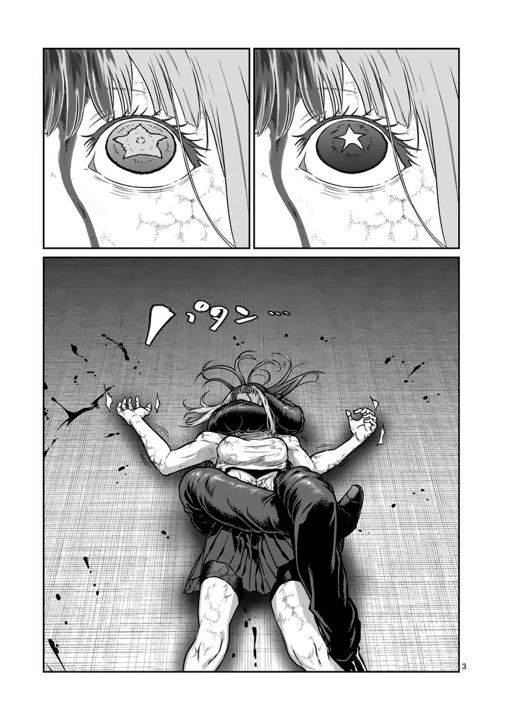 一勝千金 Chap 83 - Next Chap 84