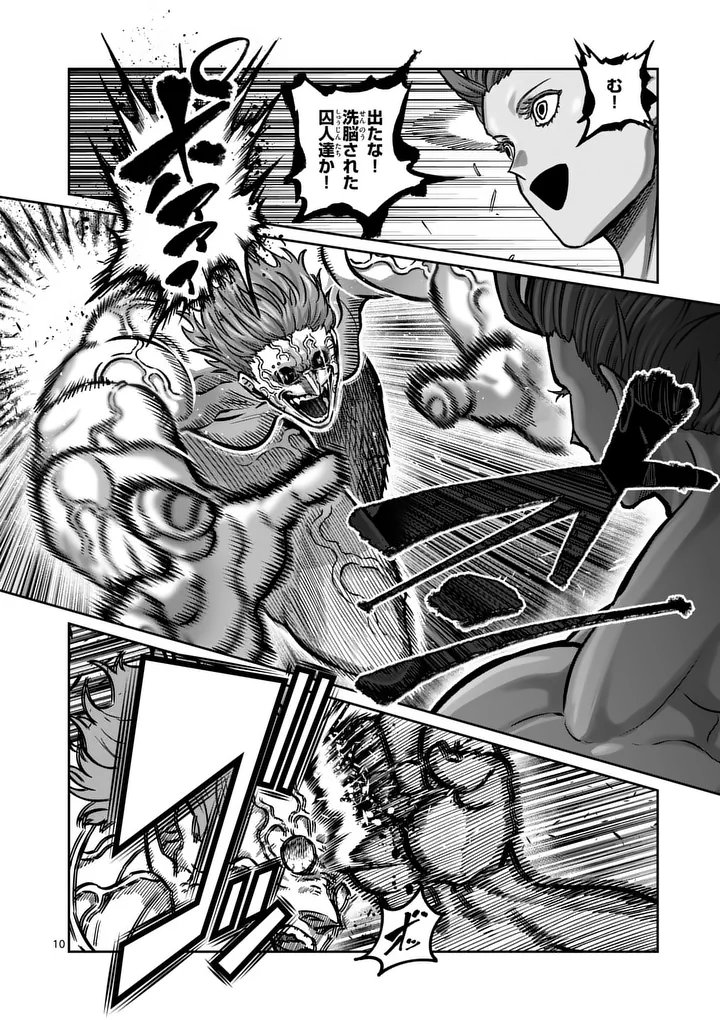 一勝千金 Chap 85 - Next Chap 86