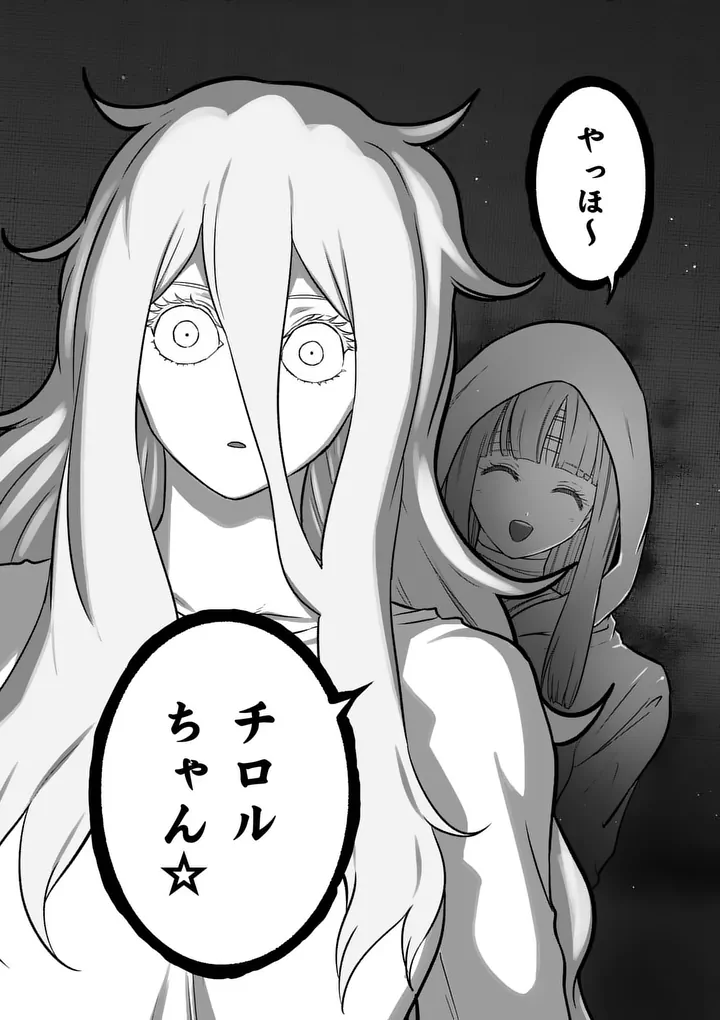 一勝千金 Chap 85 - Next Chap 86