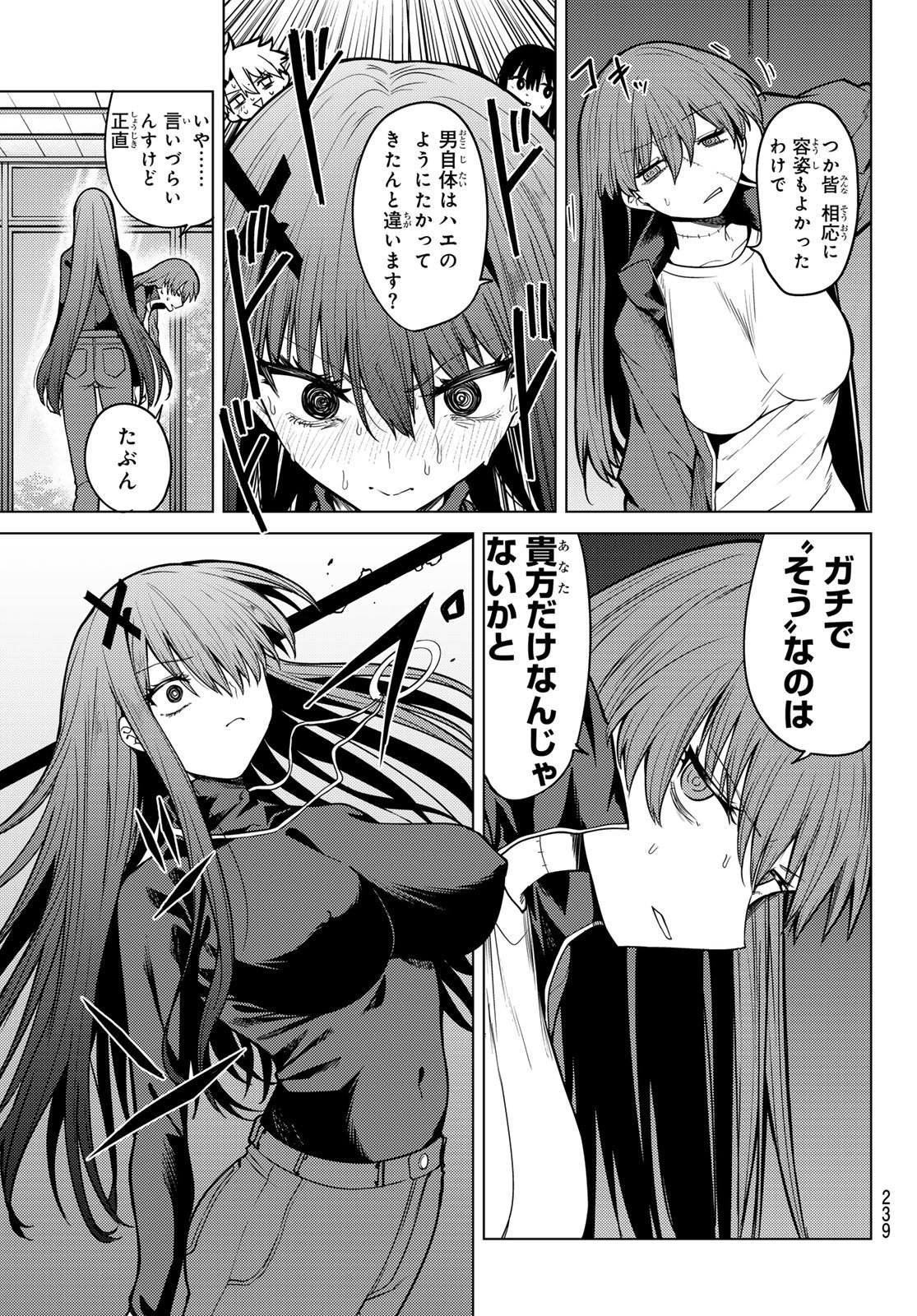 黒月のイェルクナハト Chap 60 - Next Chap 61
