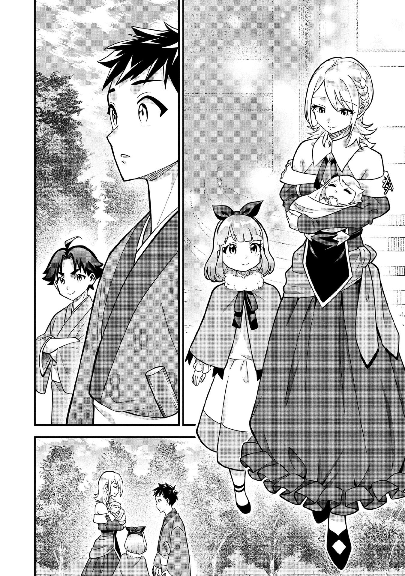 Jimi na Kensei wa Sore Demo Saikyou desu Chap 85 - Next Chap 86
