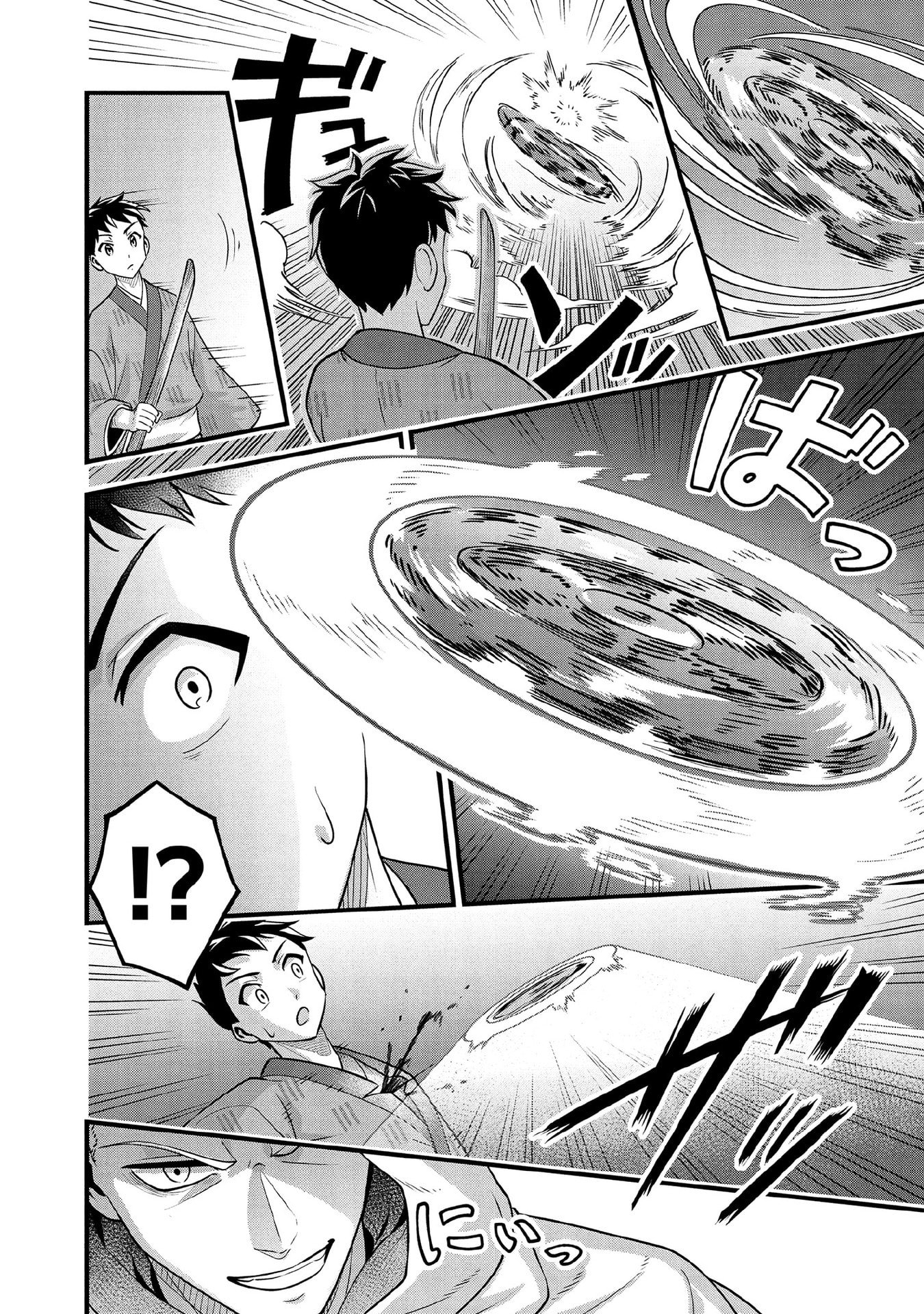 Jimi na Kensei wa Sore Demo Saikyou desu Chap 94 - Next Chap 95
