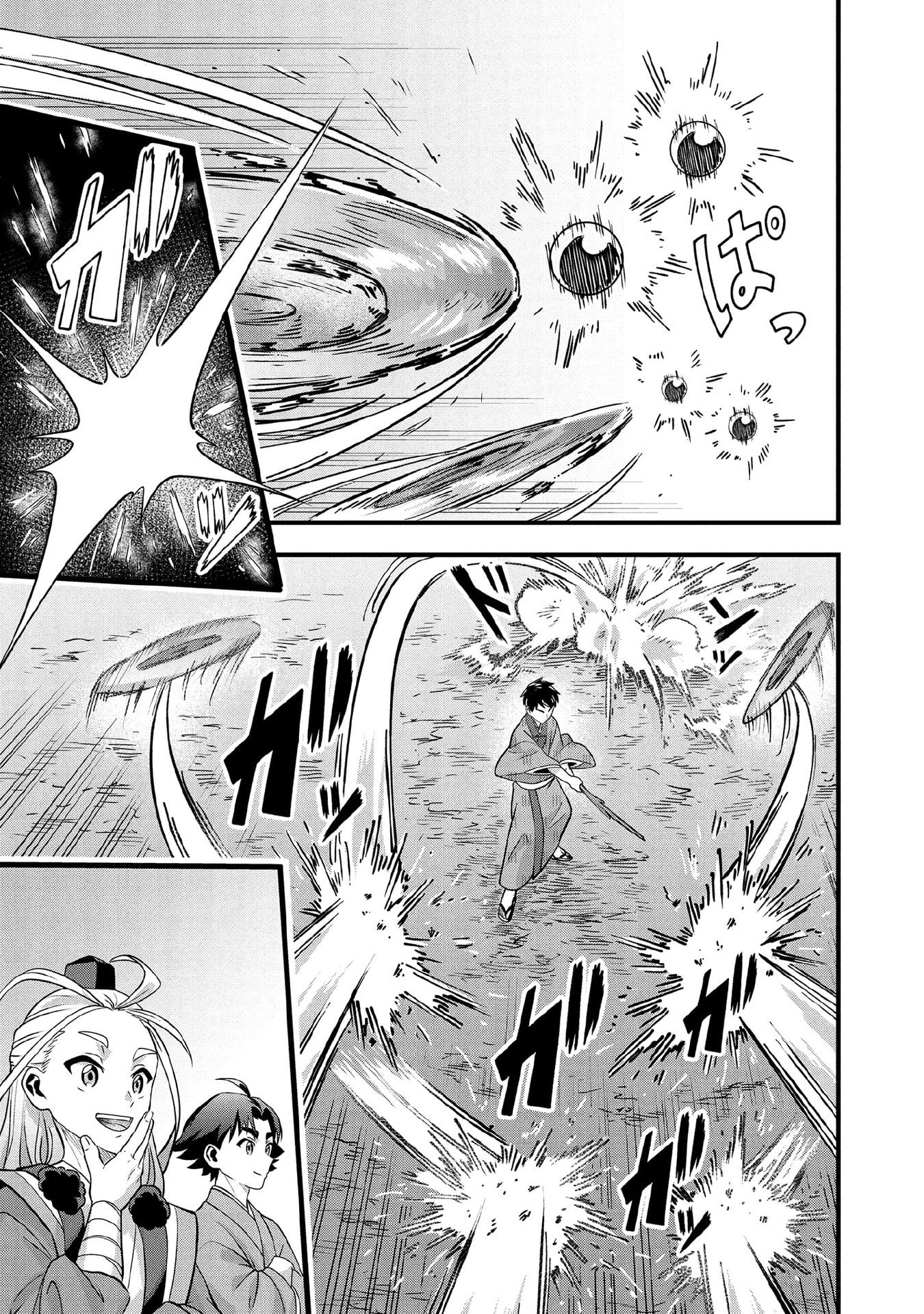 Jimi na Kensei wa Sore Demo Saikyou desu Chap 96 - Next Chap 97