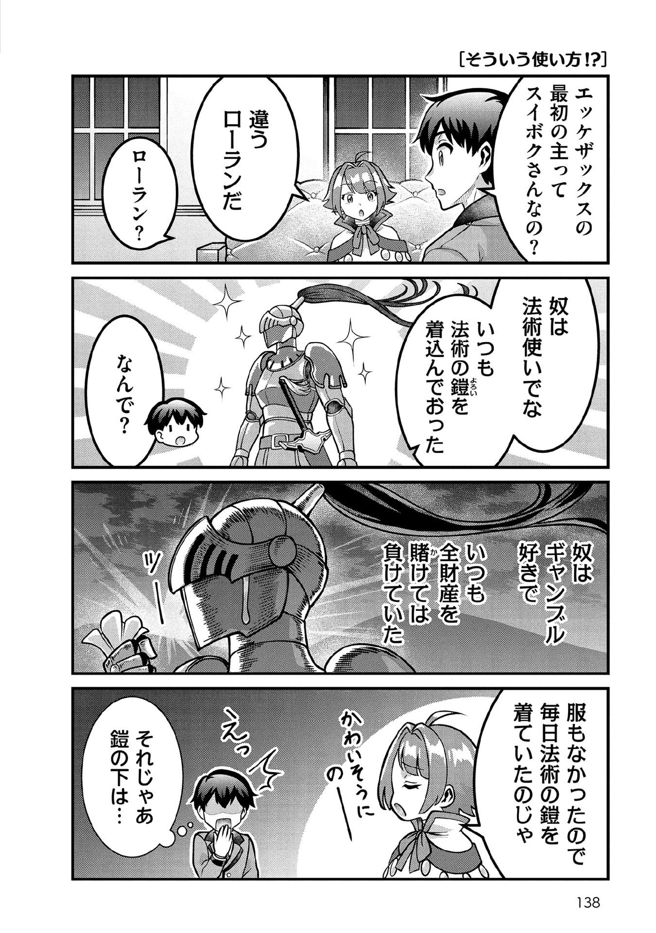 Jimi na Kensei wa Sore Demo Saikyou desu Chap 100.5 - Next Chap 101.5