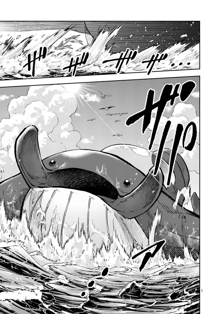 Juuou to Yakusou Chap 79.1 - Next Chap 80.1
