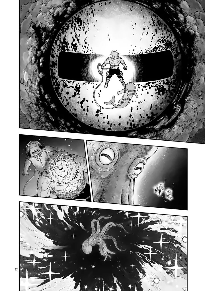 Juuou to Yakusou Chap 79.2 - Next Chap 80.2