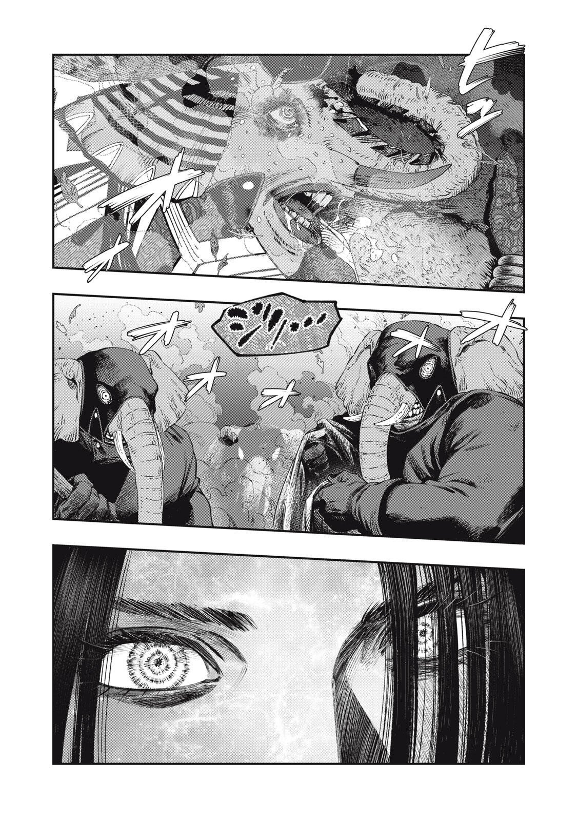 に発達した医学は魔法と区別がつかない Chap 44.1 - Next Chap 45.1
