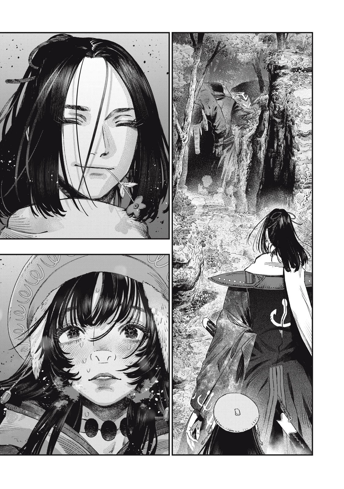 に発達した医学は魔法と区別がつかない Chap 44.1 - Next Chap 45.1