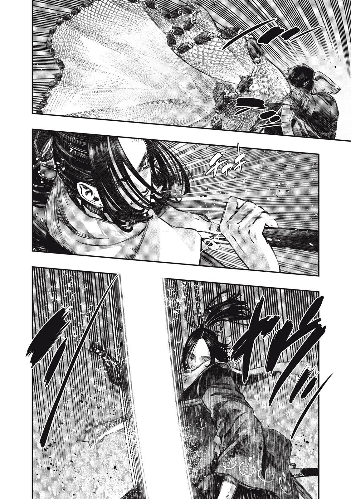 に発達した医学は魔法と区別がつかない Chap 44.1 - Next Chap 45.1