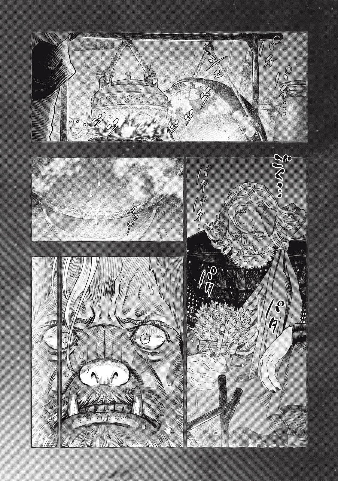 に発達した医学は魔法と区別がつかない Chap 45.1 - Next Chap 46.1