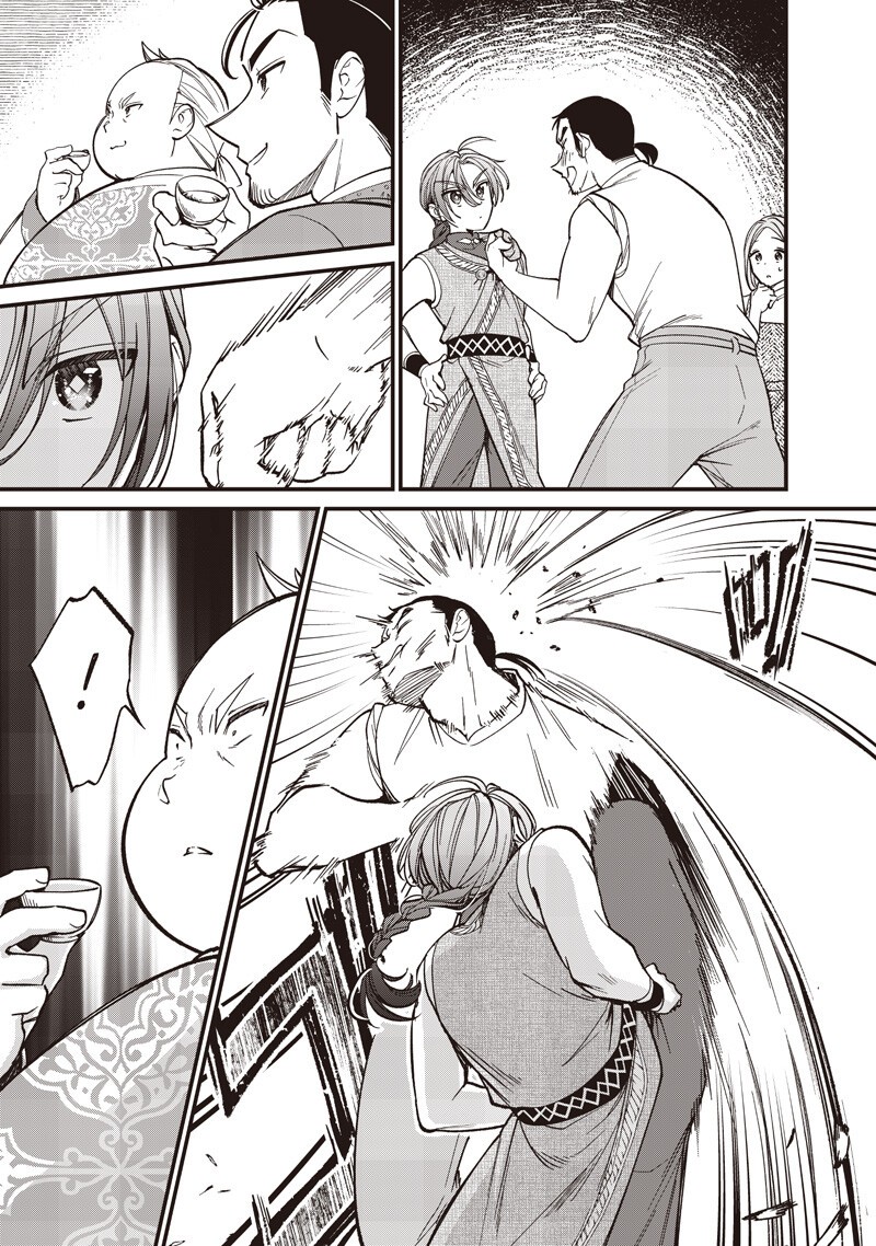 Koutei no Mago ni Tensei suru Koutei Chap 64.2 - Next Chap 65.2