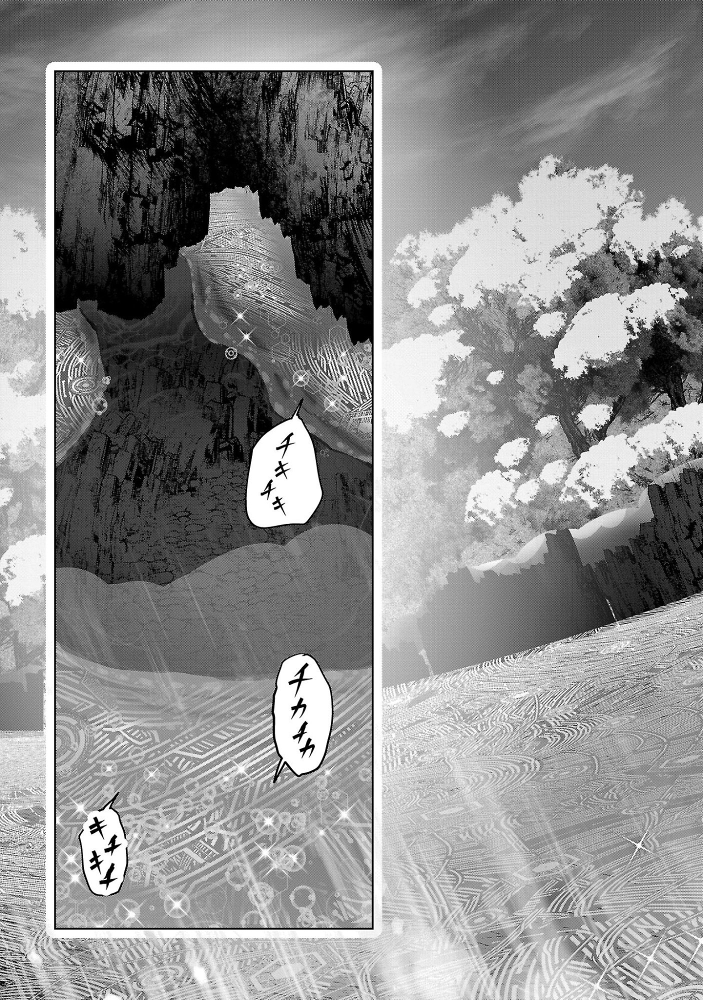 Kagaku-teki ni Sonzai shiuru Creature Musume no Kansatsu Nisshi Chap 113 - Next Chap 114