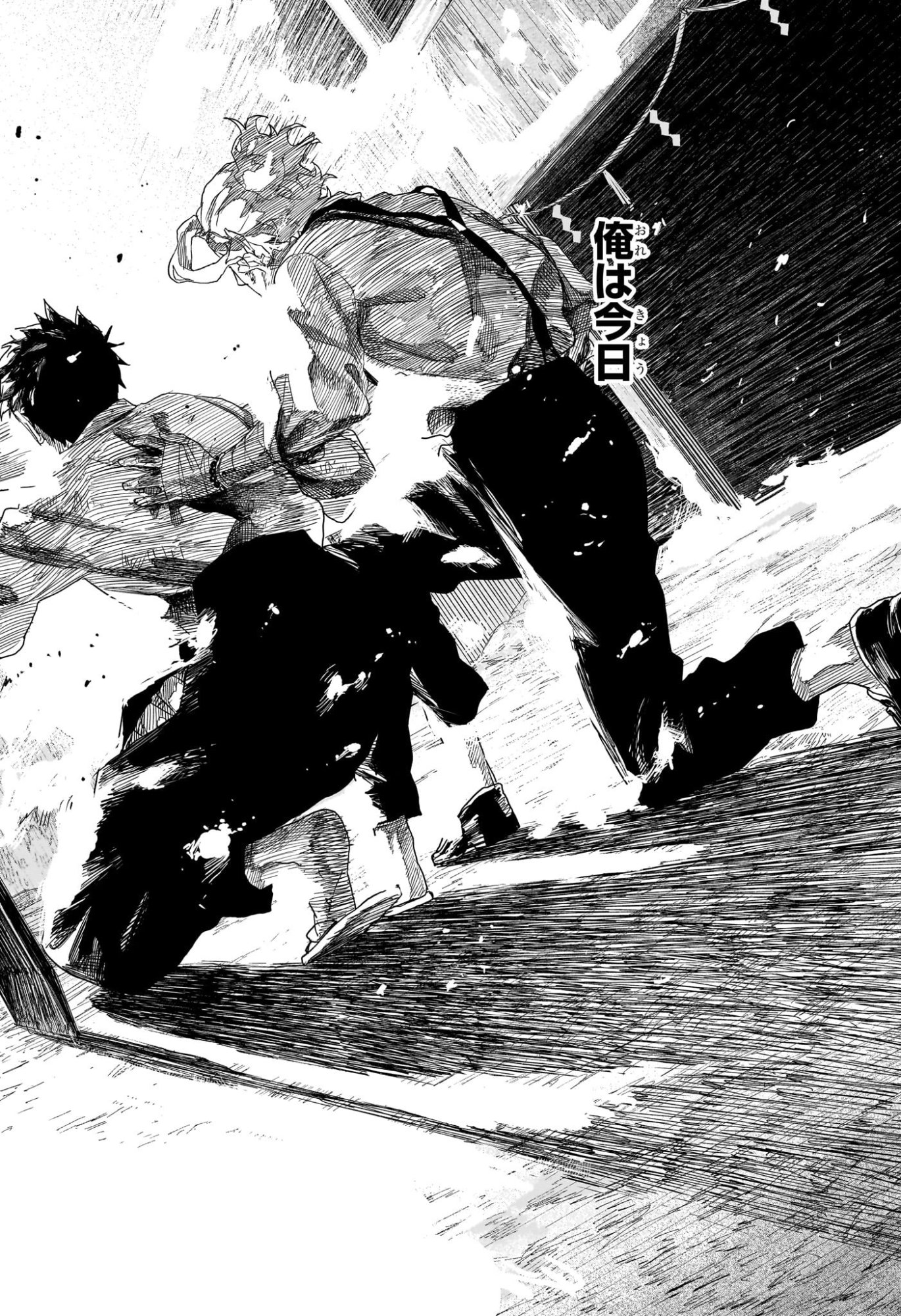 カグラバチ raw Chap 129 - Next Chap 130