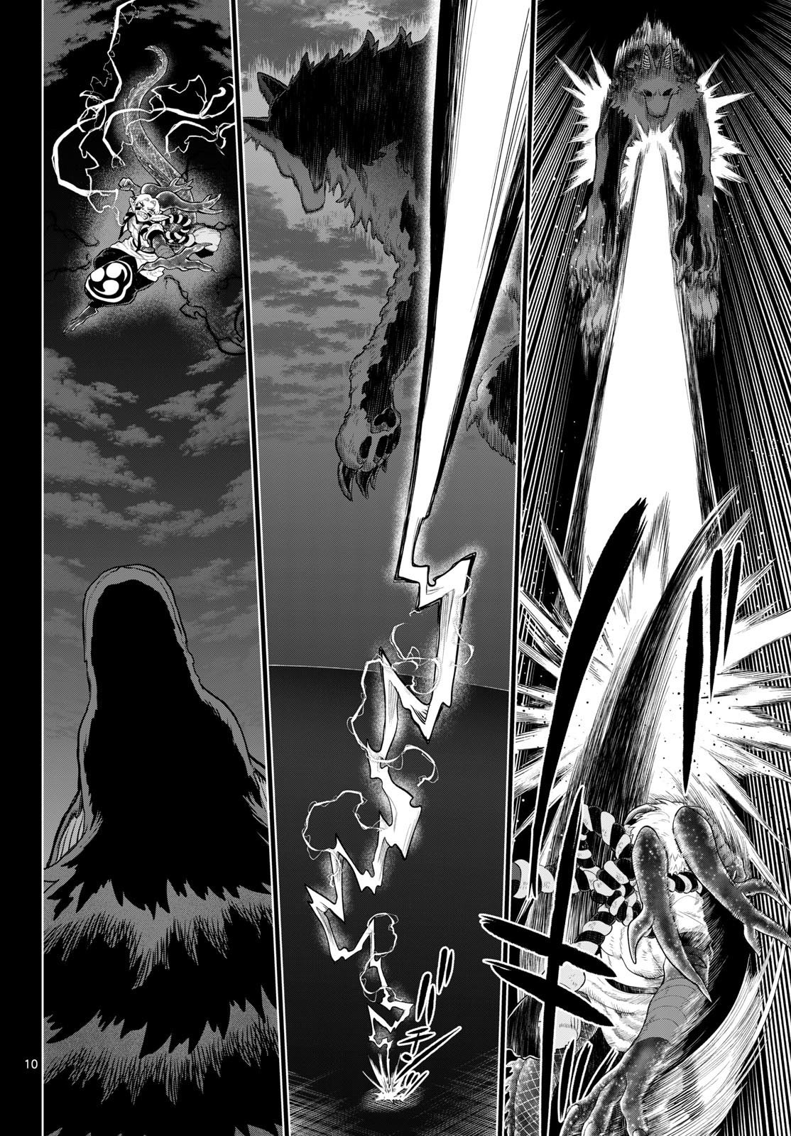 カグライ~神楽と雷人~ Chap 60 - Next Chap 61