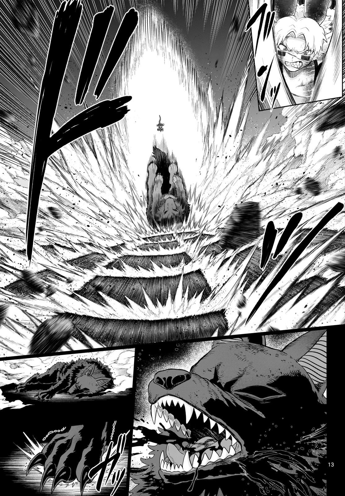 カグライ~神楽と雷人~ Chap 60 - Next Chap 61