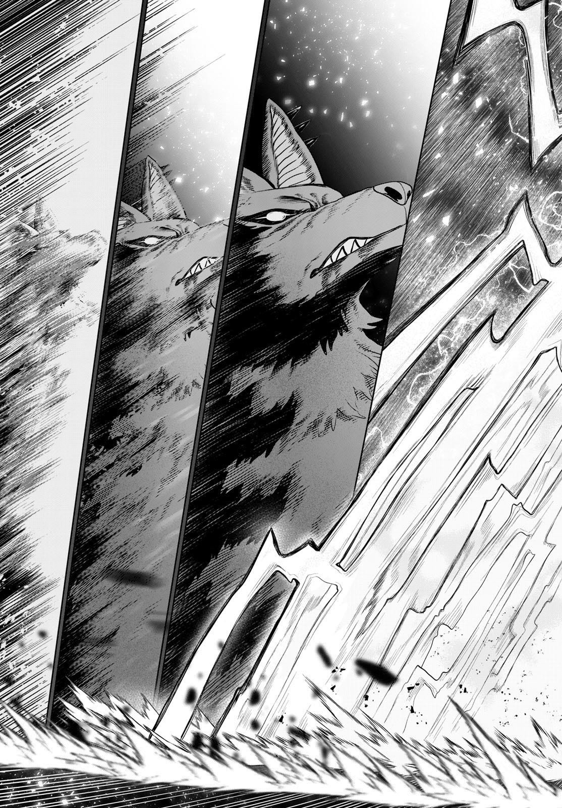 カグライ~神楽と雷人~ Chap 60 - Next Chap 61