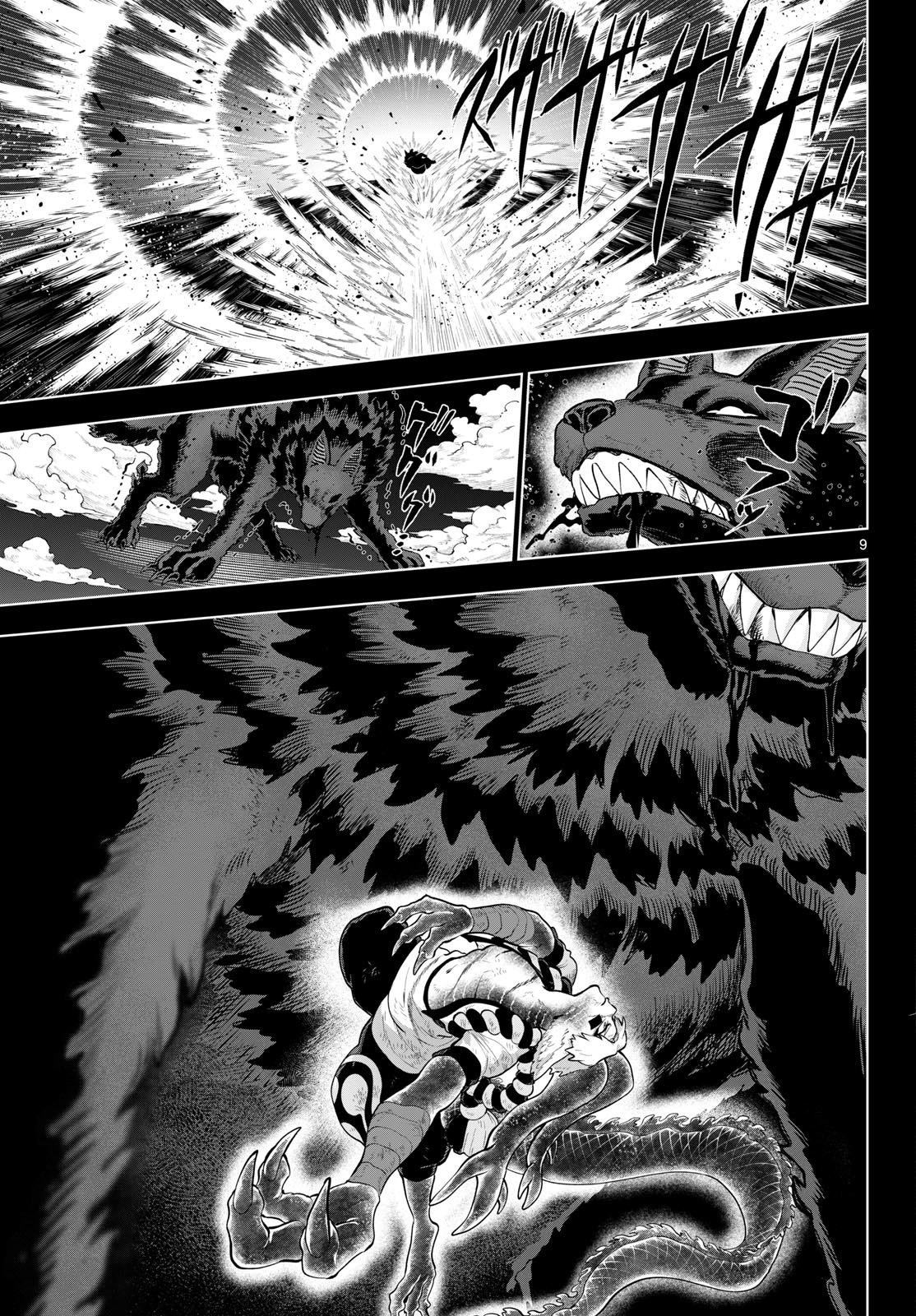 カグライ~神楽と雷人~ Chap 60 - Next Chap 61