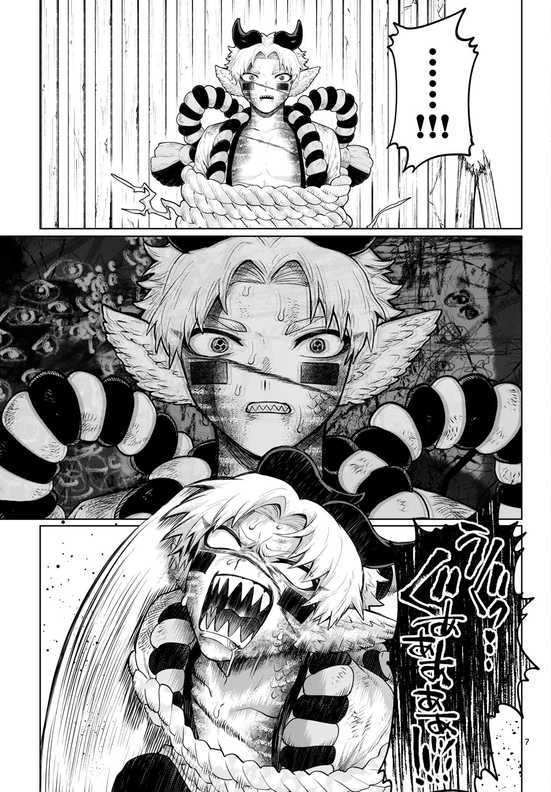 カグライ~神楽と雷人~ Chap 61 - Next Chap 62