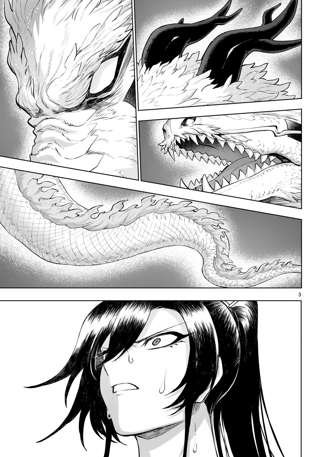 カグライ~神楽と雷人~ Chap 62 - Next Chap 63