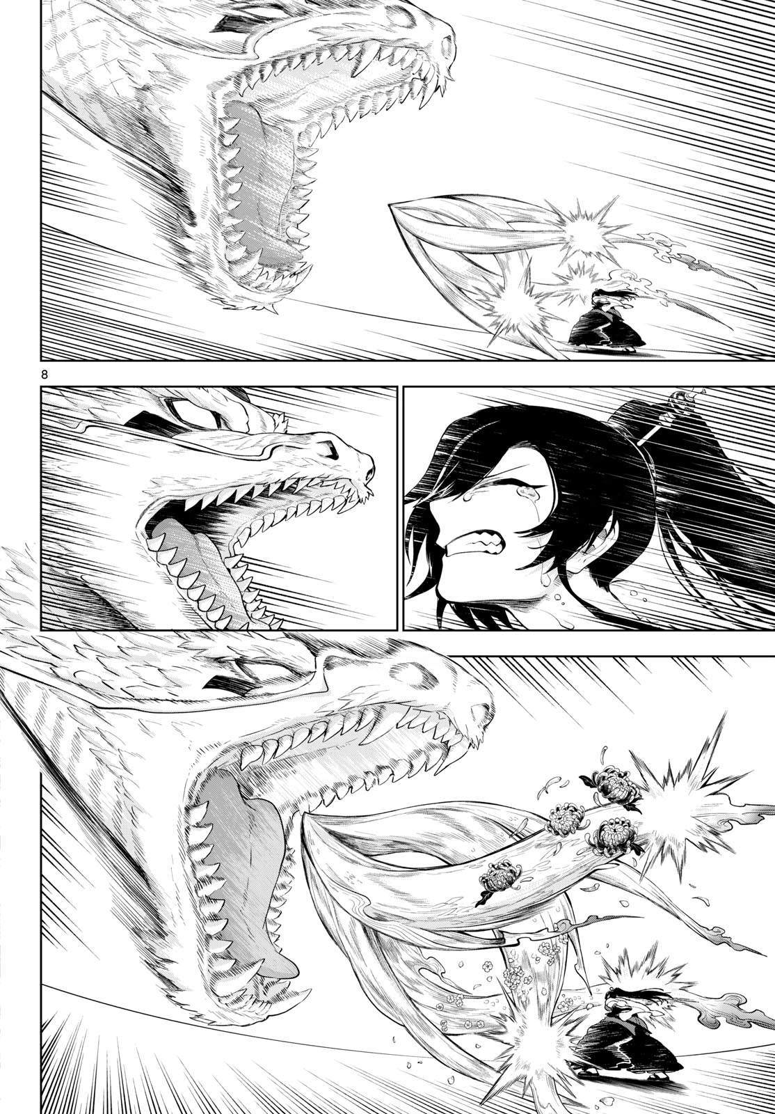 カグライ~神楽と雷人~ Chap 63 - Next Chap 64