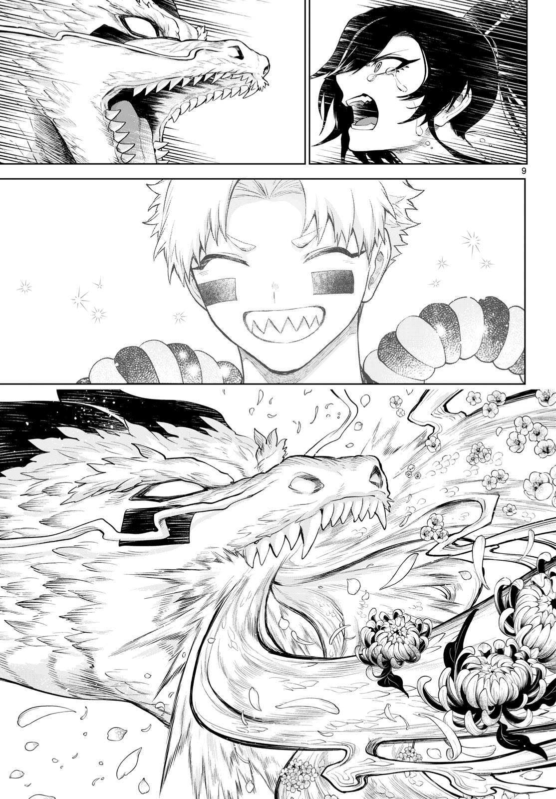 カグライ~神楽と雷人~ Chap 63 - Next Chap 64