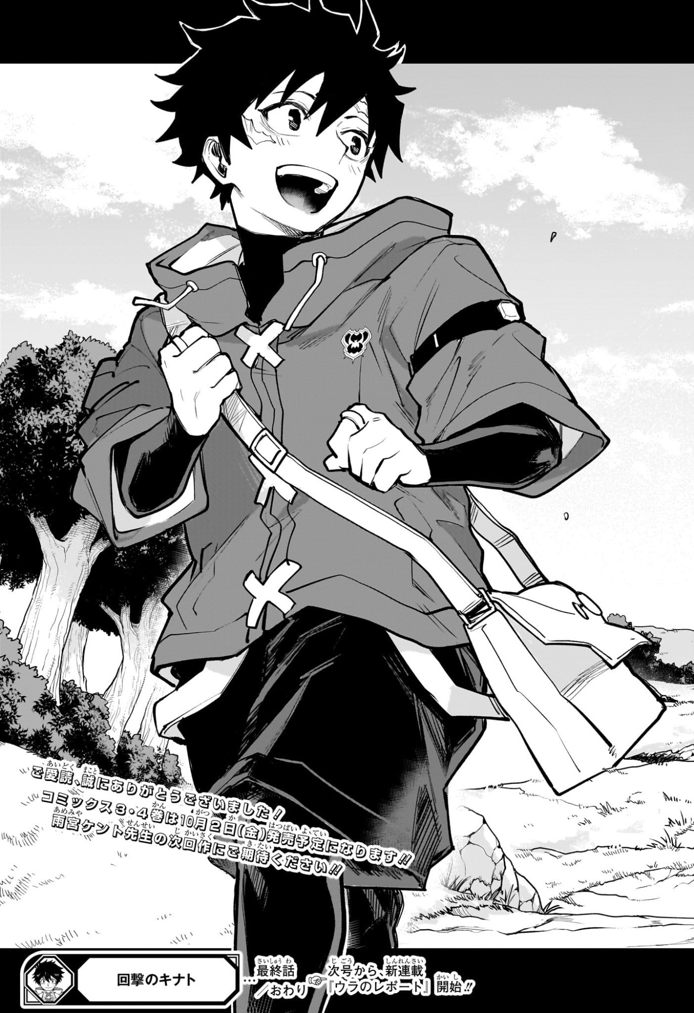 Kaigeki no Kinato Chap 28 - Next Chap 29