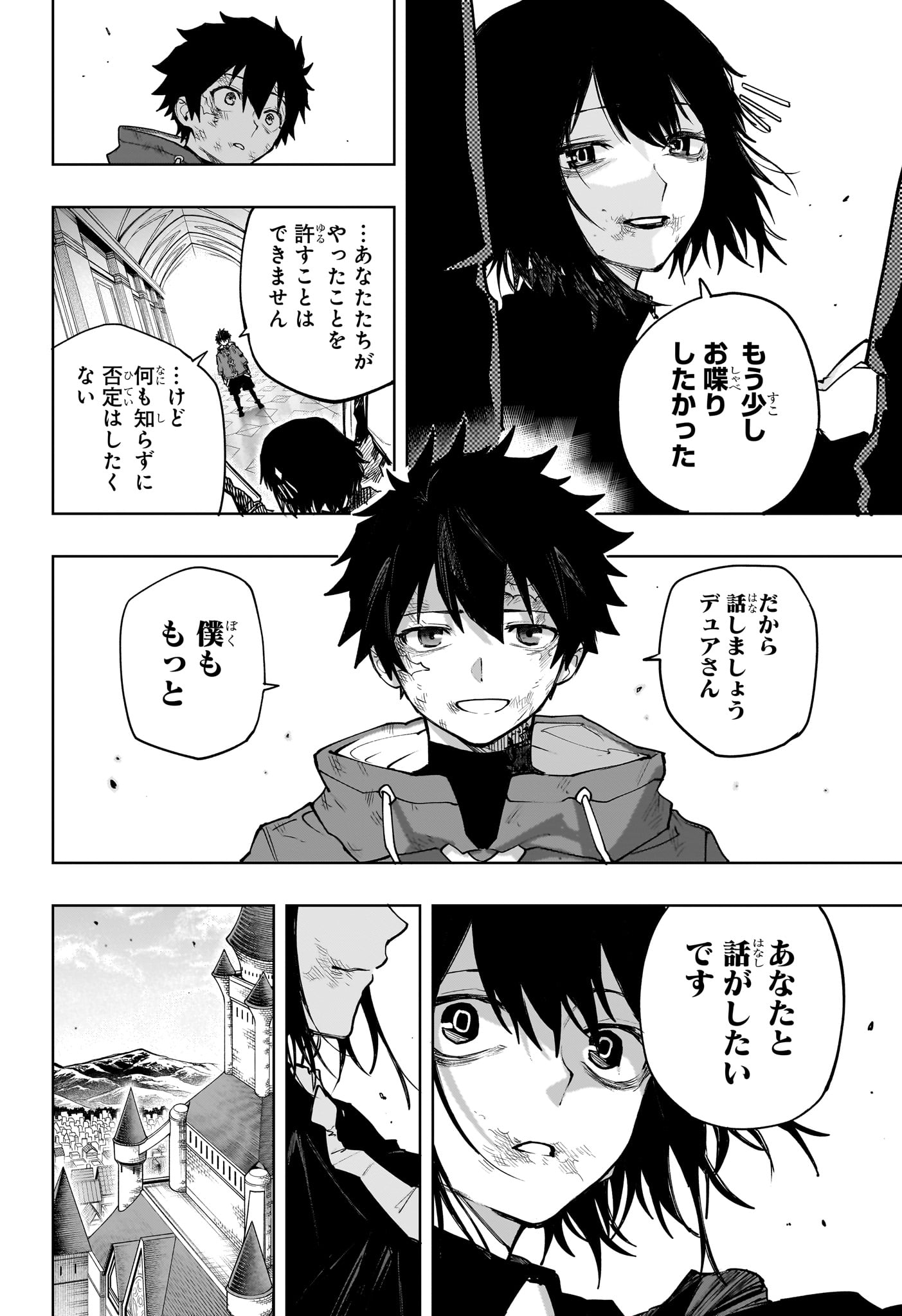 Kaigeki no Kinato Chap 28 - Next Chap 29