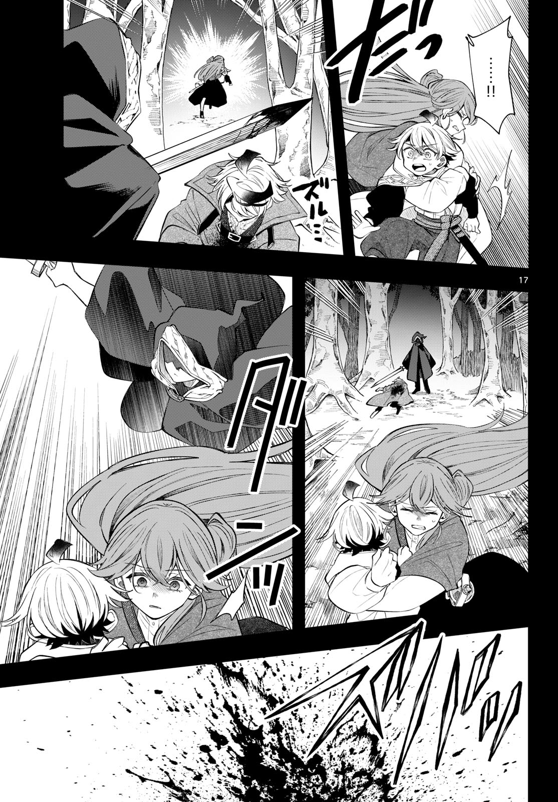廻天のアルバス Chap 100 - Next Chap 101